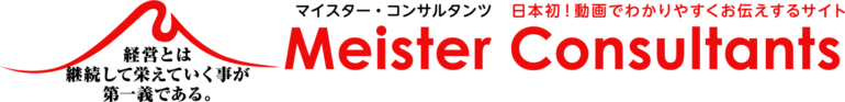 Meister_Consultants_logo_pc